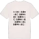 Marcinów ordlek t-shirt