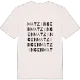 Matzingen ordlek t-shirt
