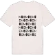 Möe ordlek t-shirt