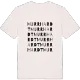 Murrhardt ordlek t-shirt