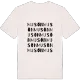 Musön ordlek t-shirt