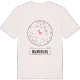 Naumburg t-shirt