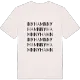Nyhamn ordlek t-shirt