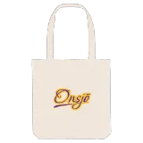 Onsjö baseball tygkasse