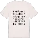 Pyhäjoki ordlek t-shirt