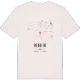 Rebollo karta t-shirt