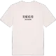 Renens VD i Schweiz t-shirt