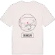 Renkum t-shirt