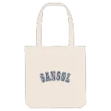Sansol college tygkasse
