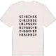 Schrems ordlek t-shirt