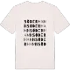 Söderhamn ordlek t-shirt