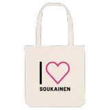 Jag älskar Soukainen tygkasse stort tryck