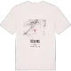 Tösens karta t-shirt