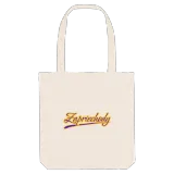Zapriechody baseball tygkasse